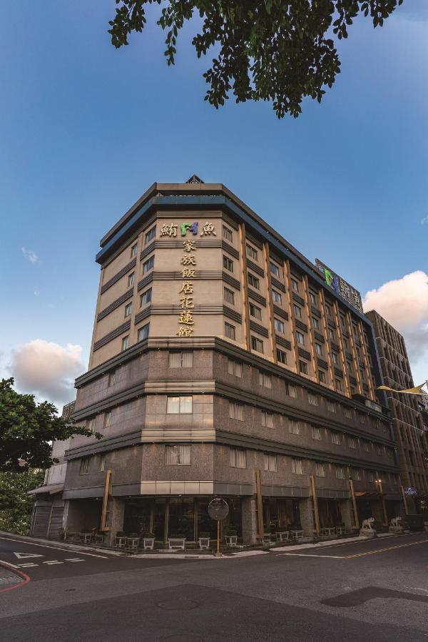 ฟิช โฮเต็ล - หัวเหลียน Hotel เมืองฮวาเหลียน ภายนอก รูปภาพ